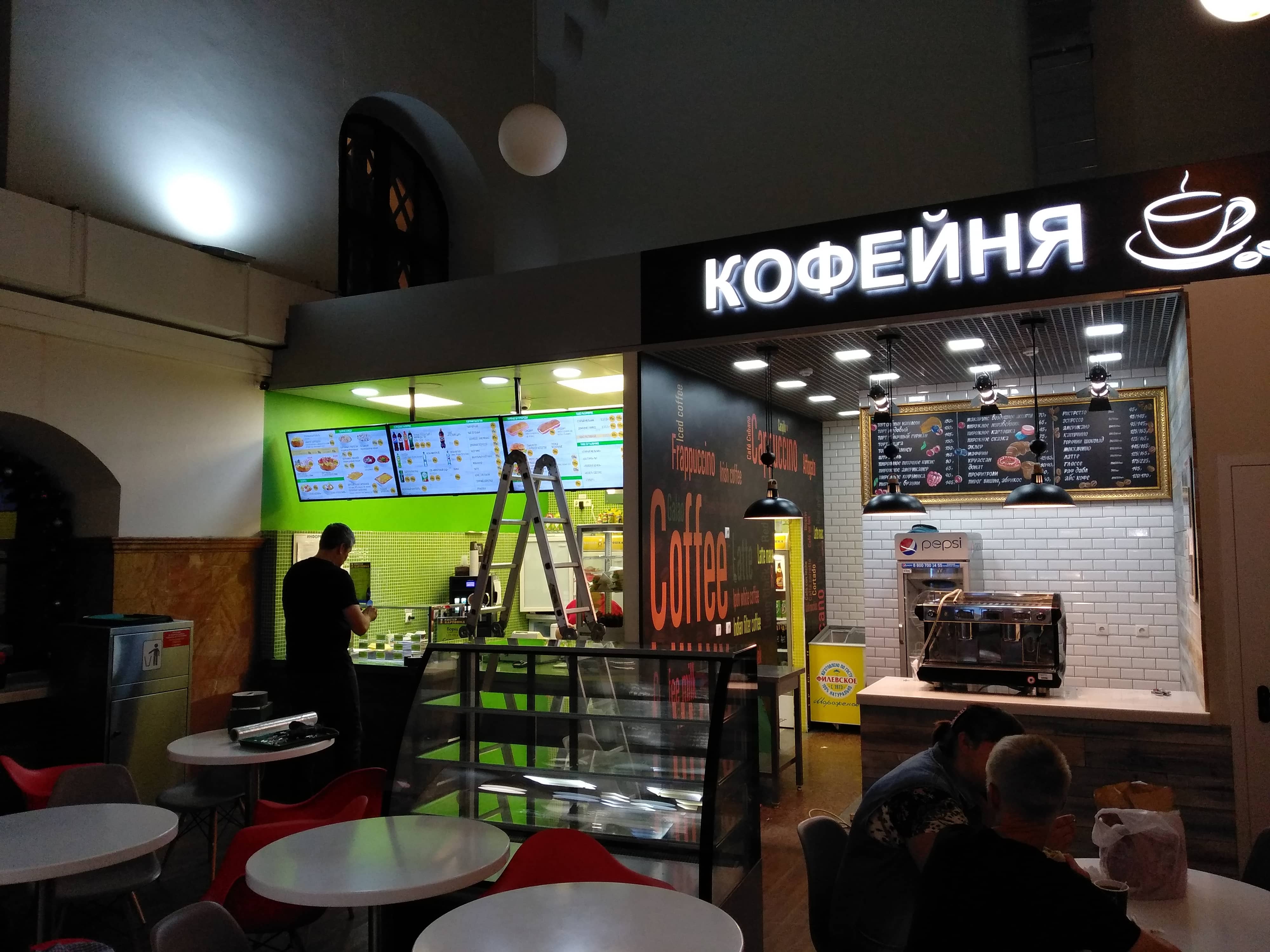 Демонтаж кофейни компании Rekstory