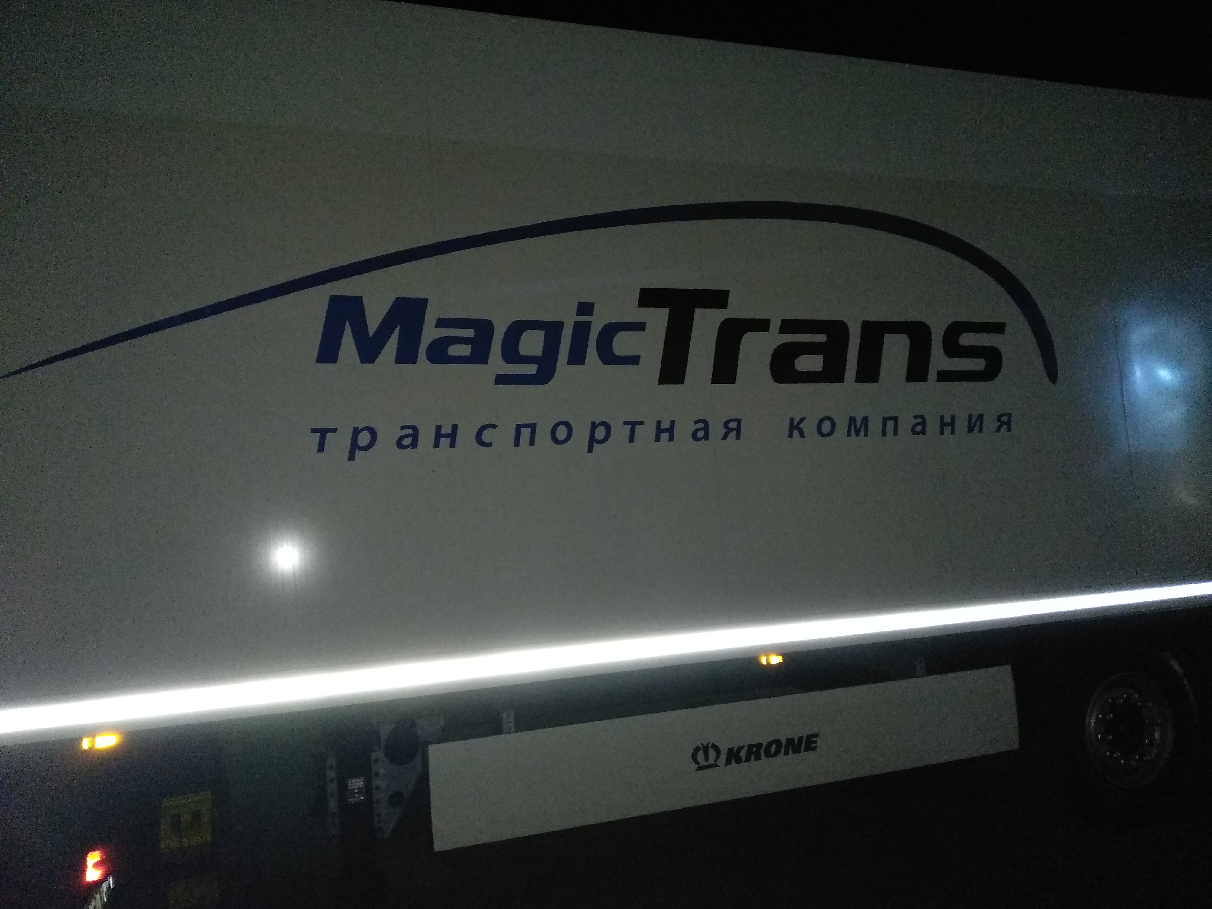 Оклейка авто - Брендирование транспорта на Рекстори