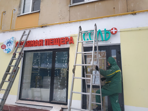 Ремонт повреждений наружной рекламы в компании Рекстори