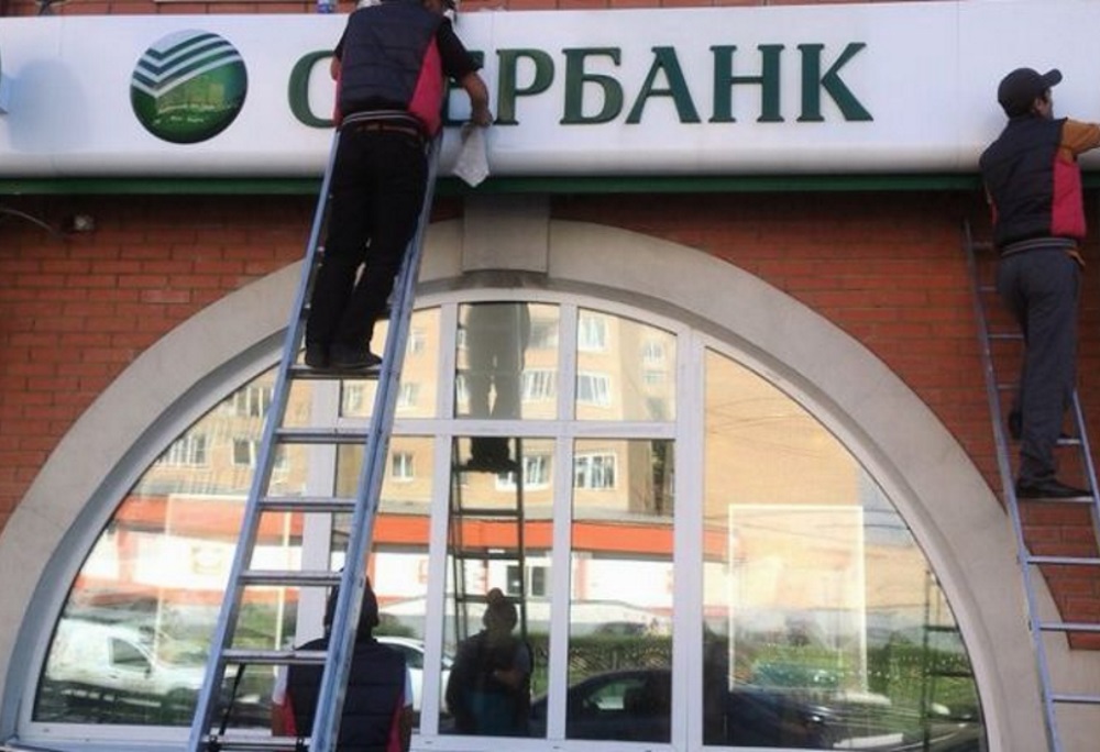 Мойка вывесок в Москве. Наружная реклам от Рекстори.