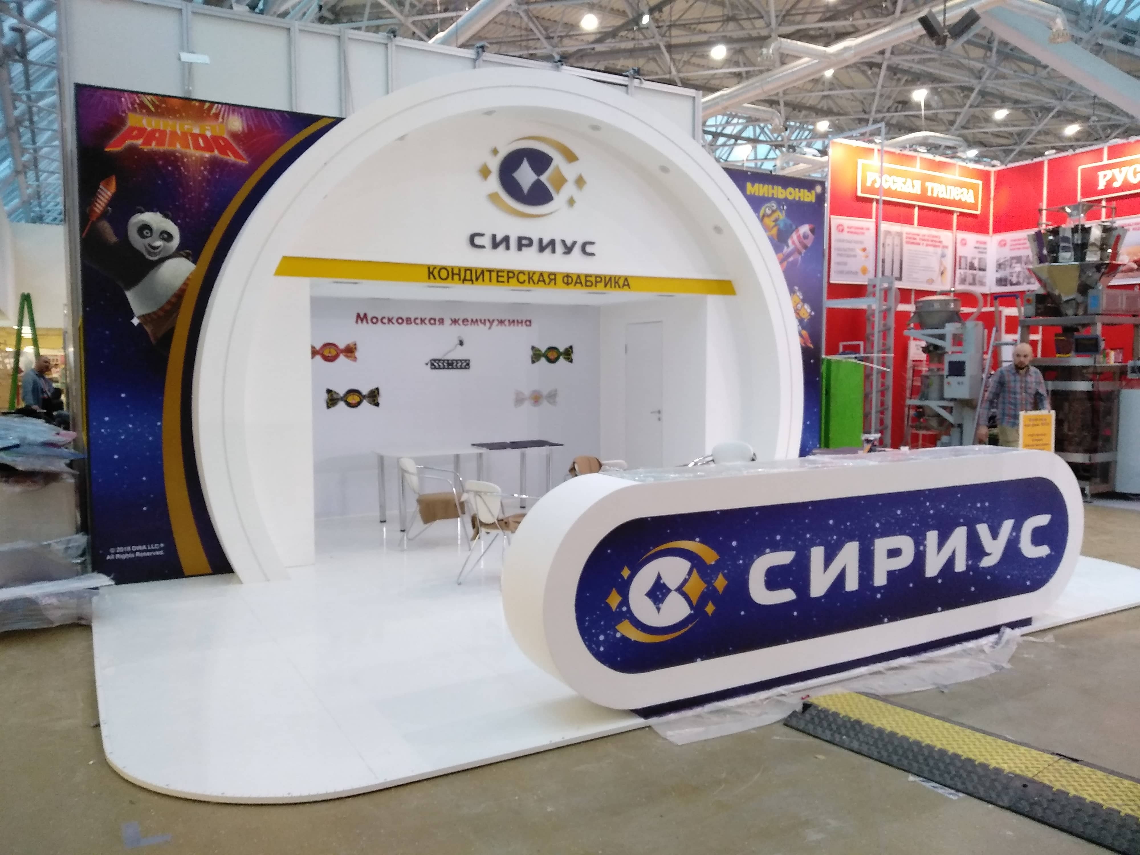 Буквы для выставки от Рекстори