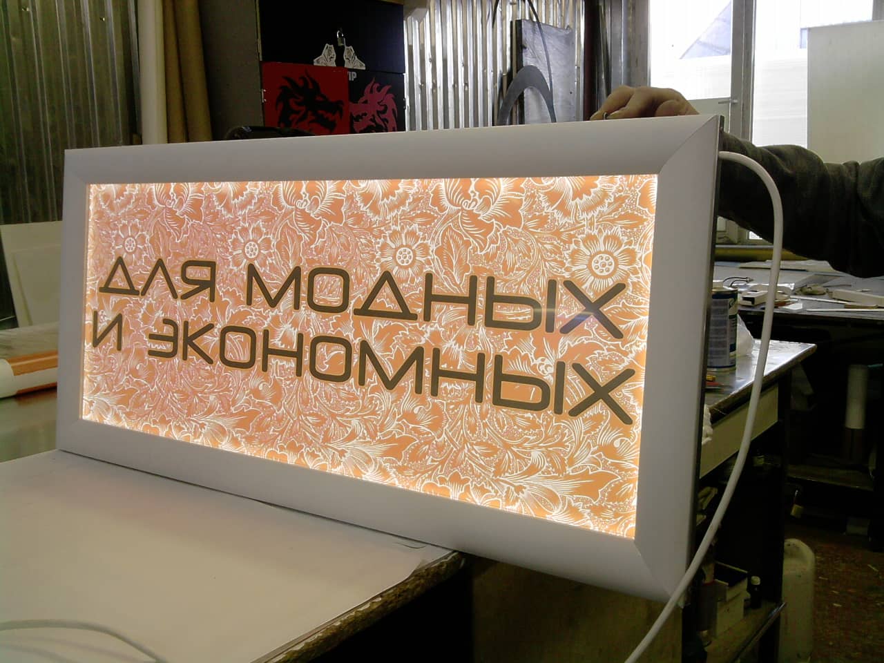 Рамка с торцевой подсветкой в Москве от rekStore